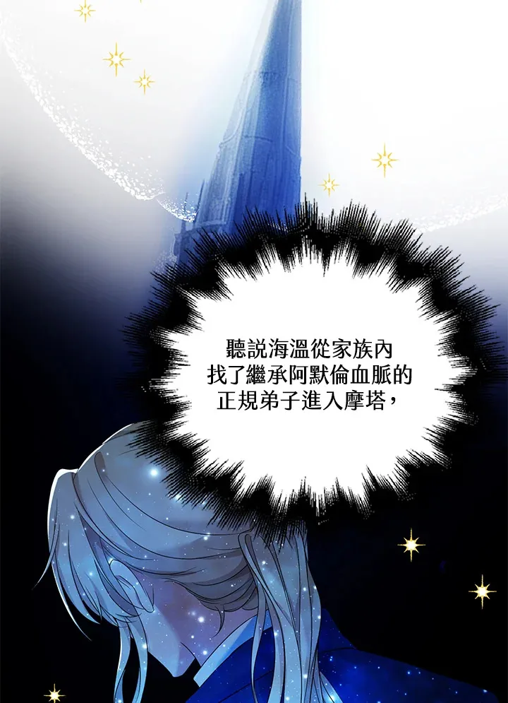 第27话71