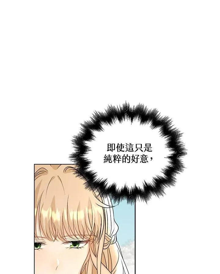 第46话79