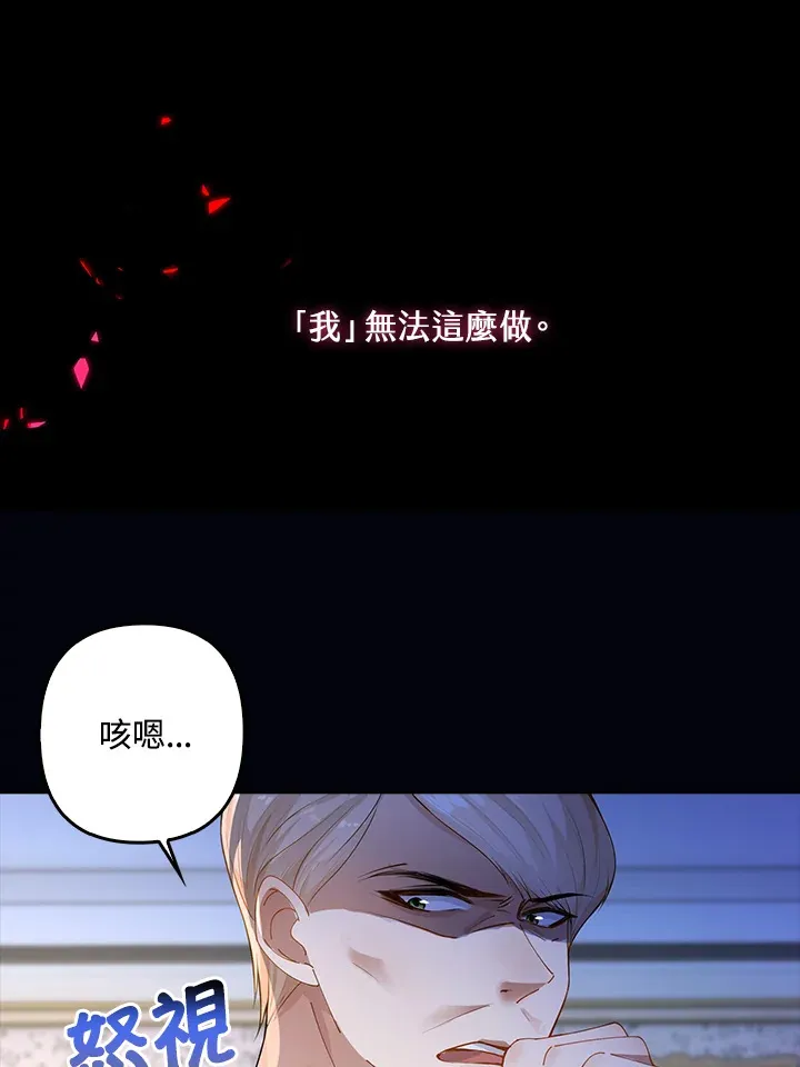 第1话30