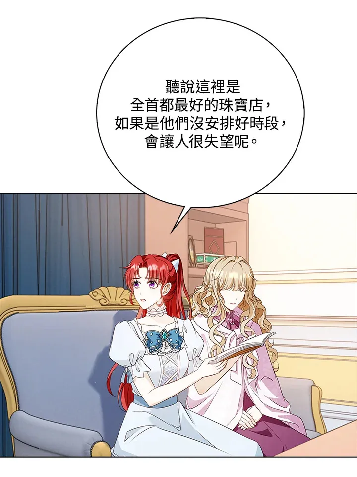 第31话95