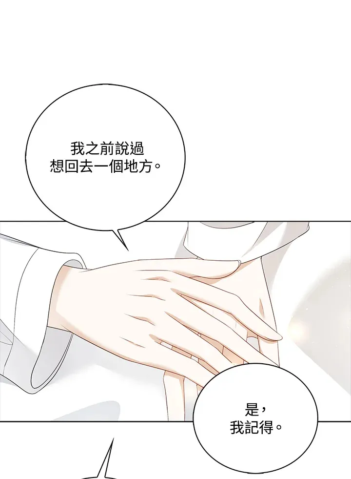 第26话20