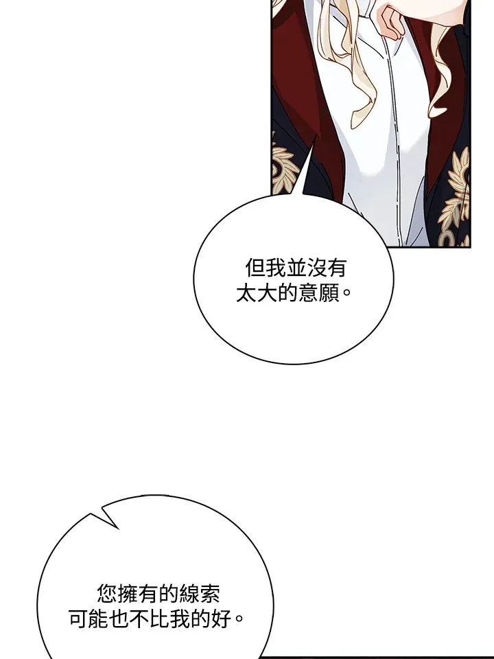 第6话42