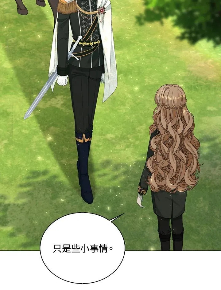 第43话18