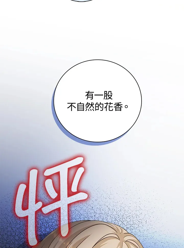 第37话39