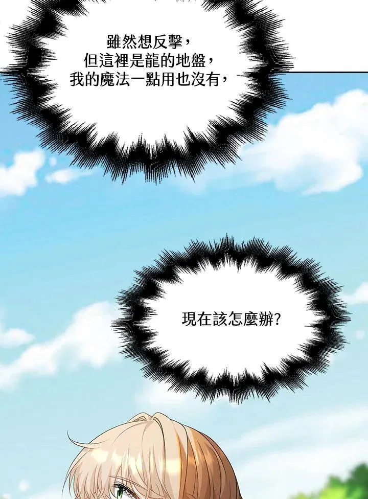 第50话68