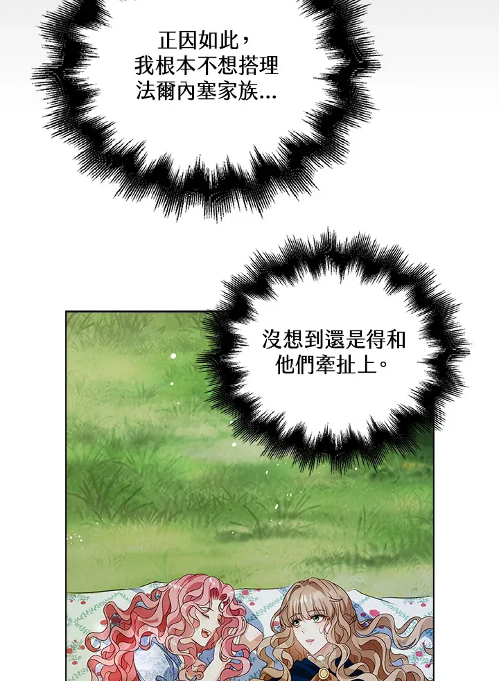 第29话80