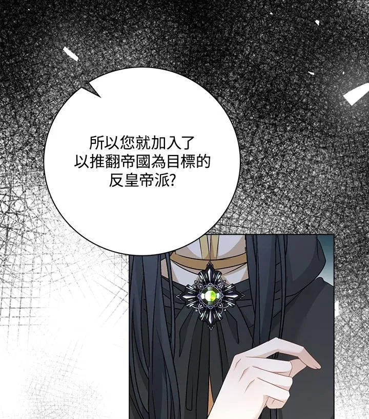 第50话60