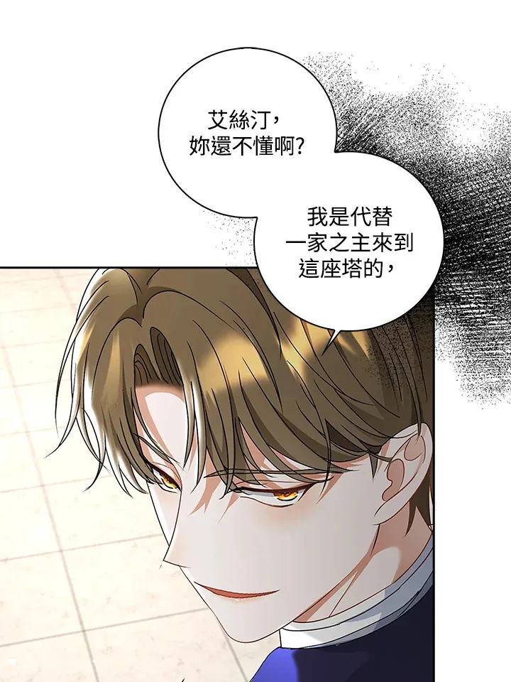 第16话20
