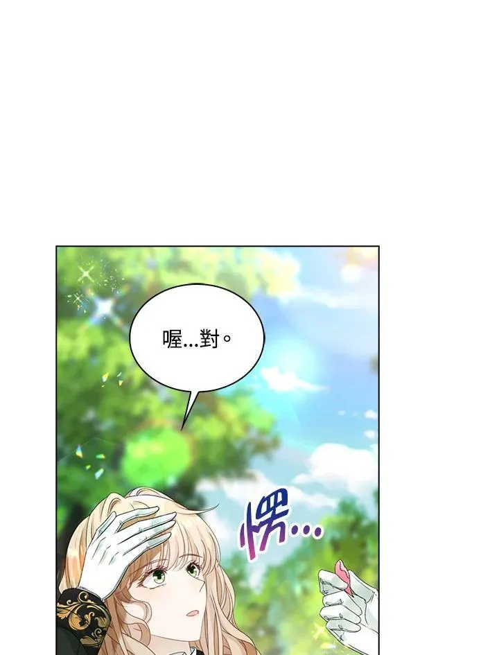 第43话34
