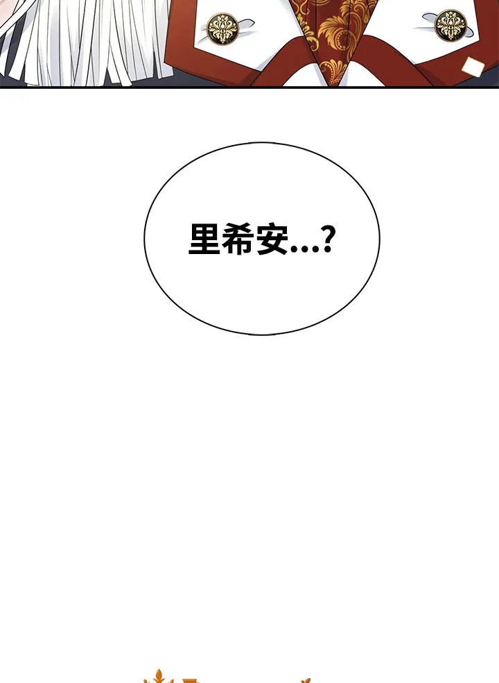 第34话20