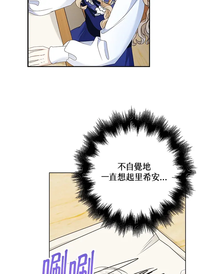 第15话8