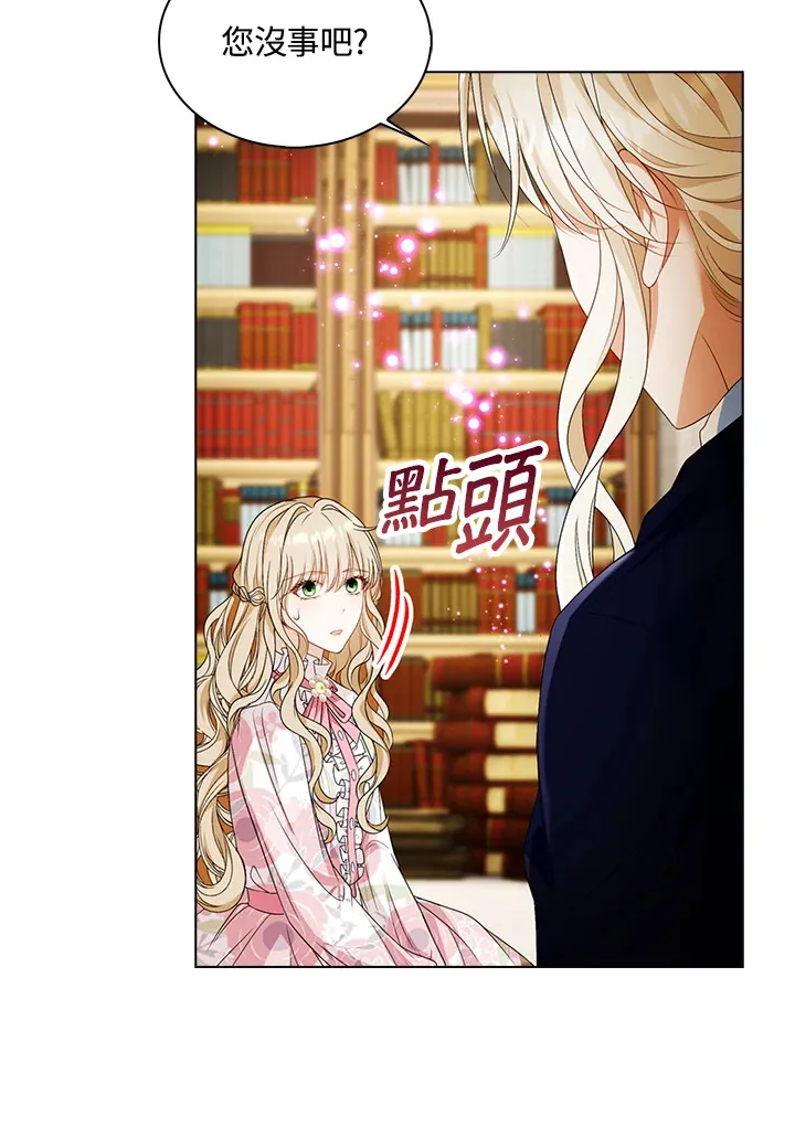 第24话67