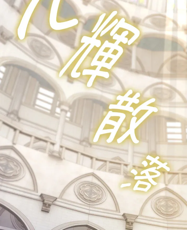 第7话4