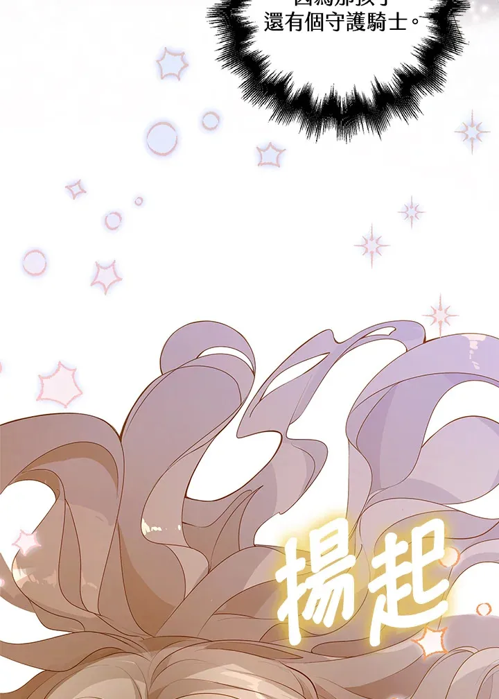 第1话88