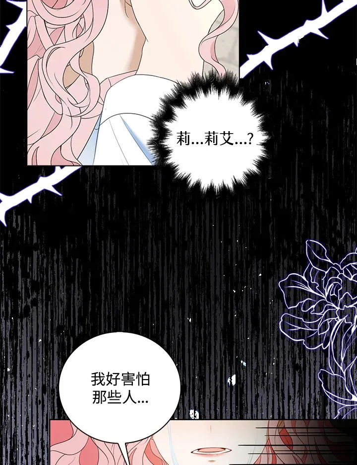 第25话5