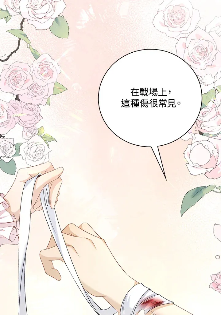 第40话93