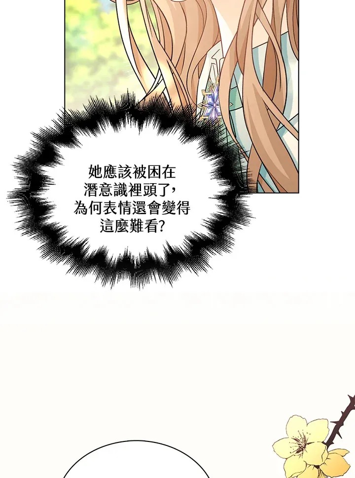 第40话48