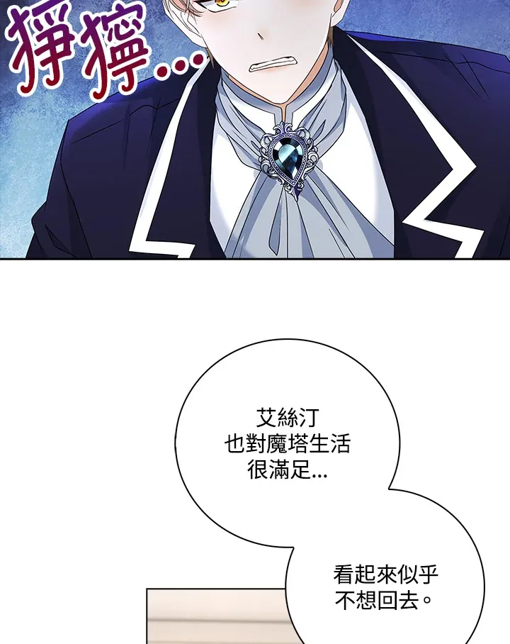 第17话4