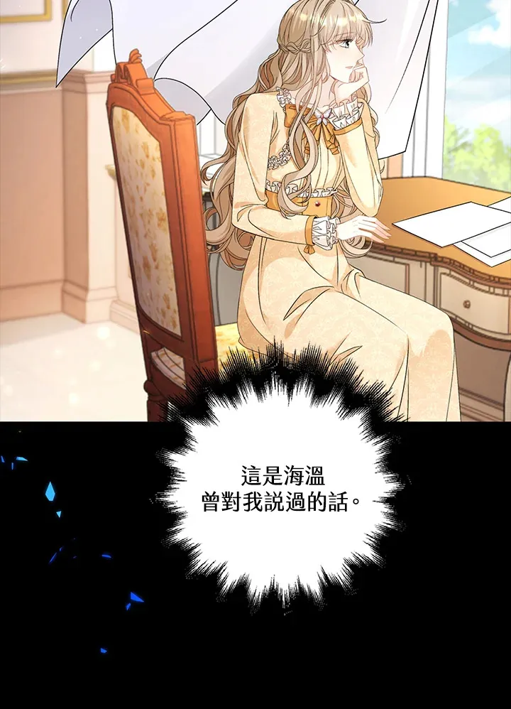 第40话32