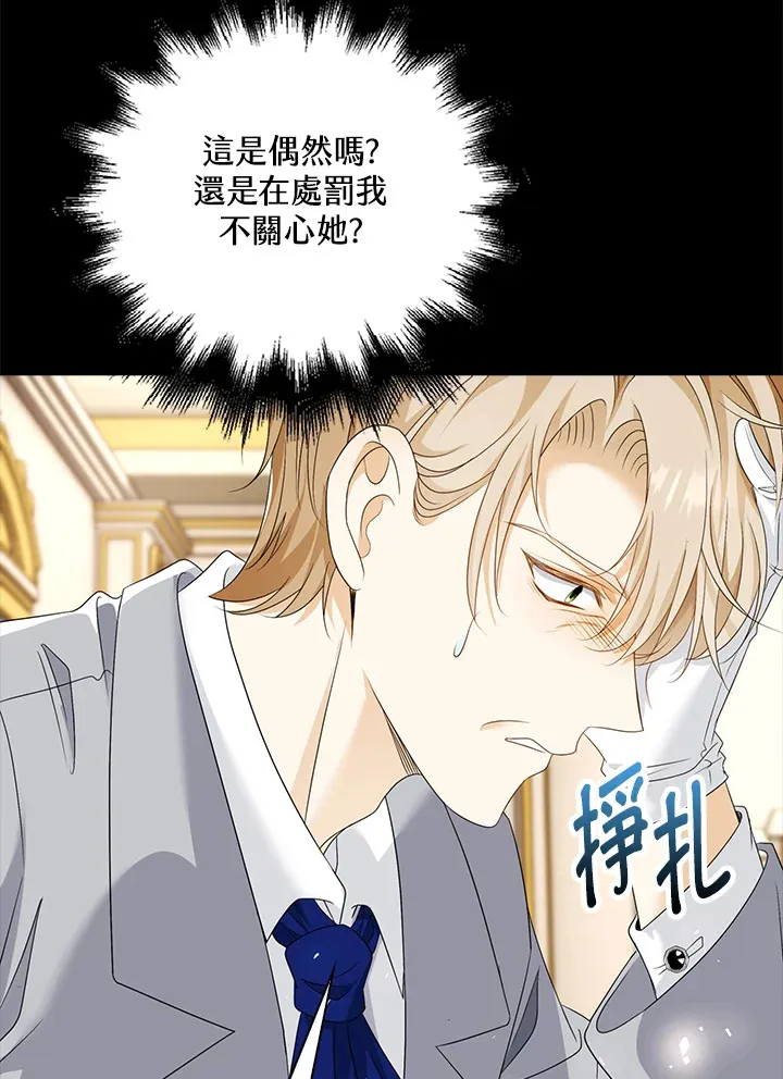 第27话95