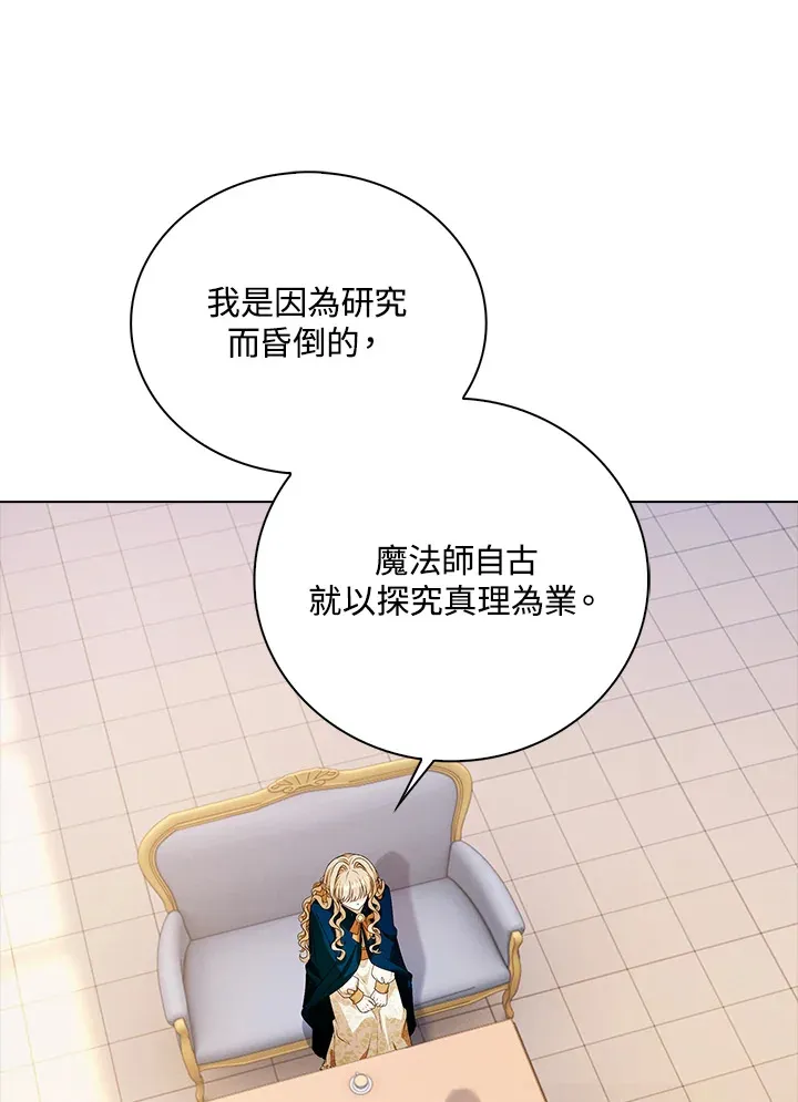 第29话26