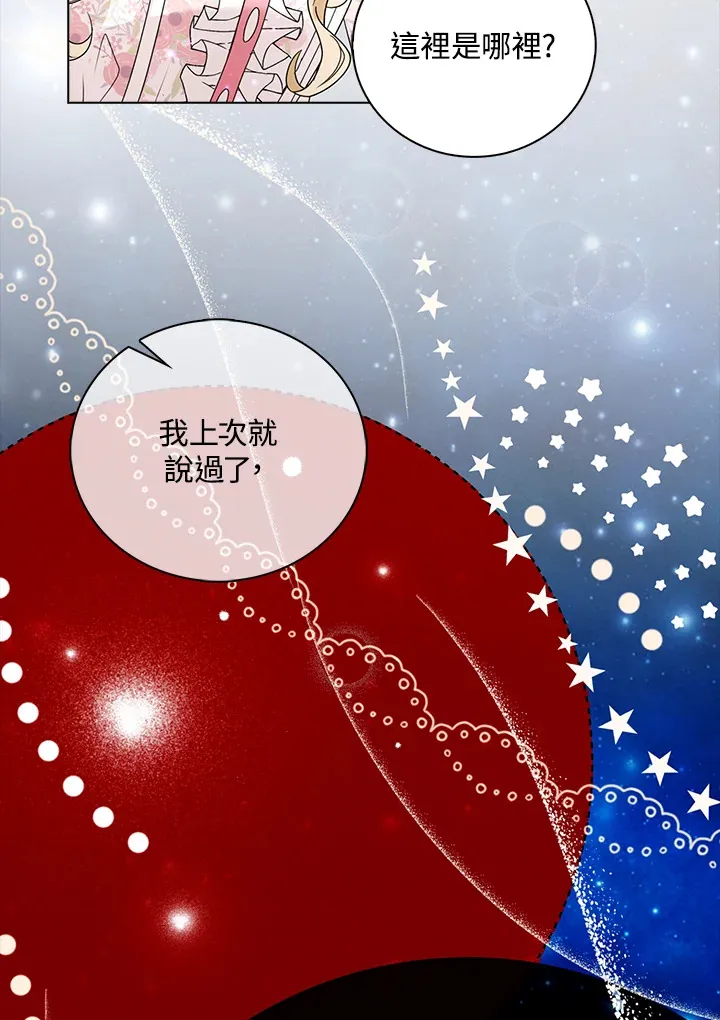 第23话16