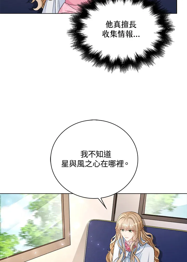 第41话82