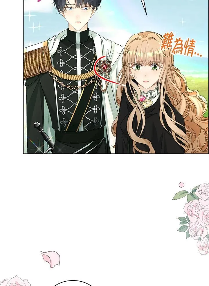 第46话32