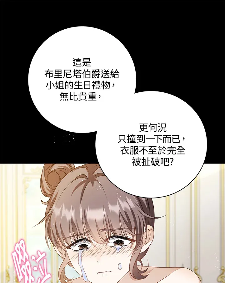 第32话59