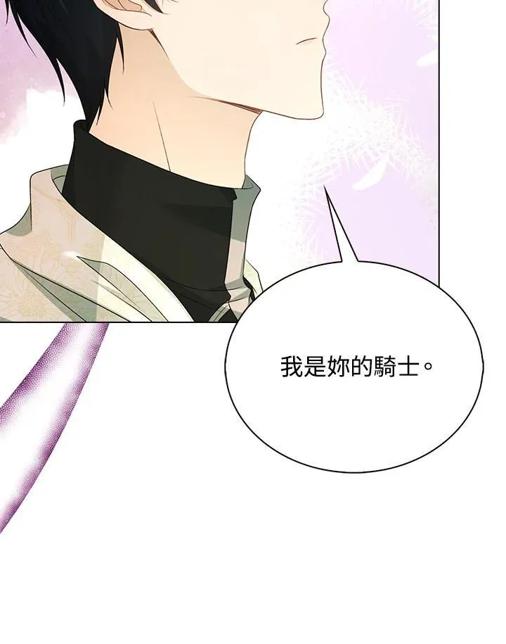 第47话46