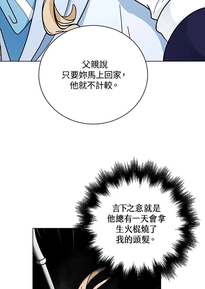 第16话13