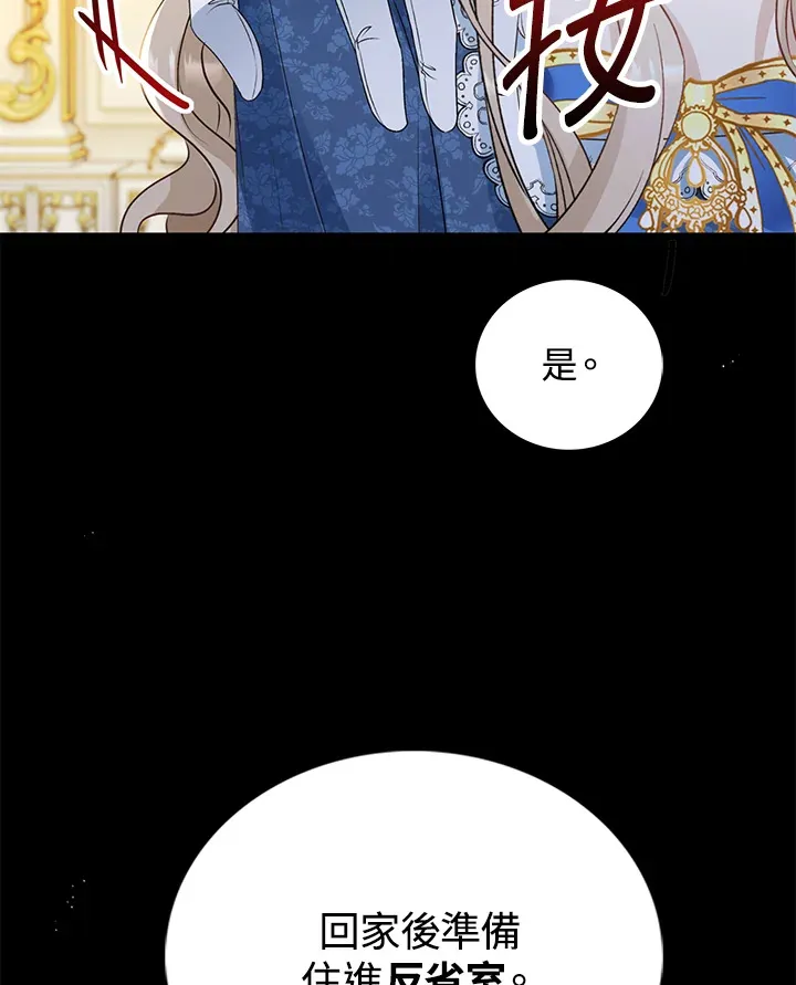 第33话10