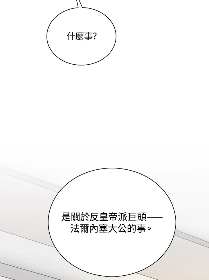 第35话102