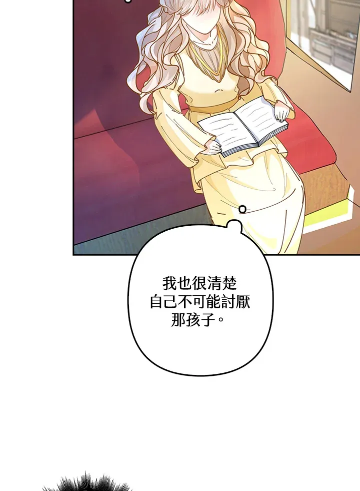 第4话48