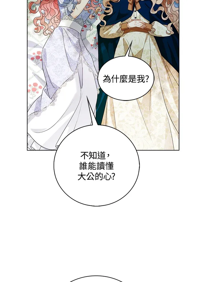 第29话81