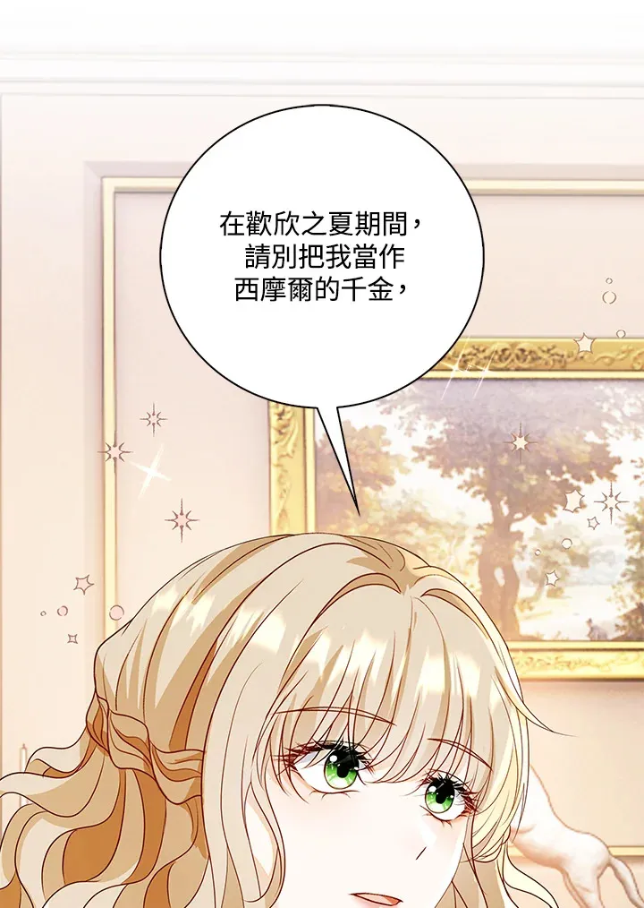 第30话52