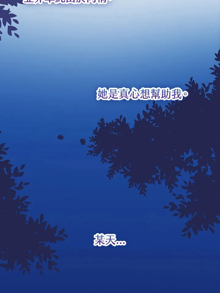 第2话91