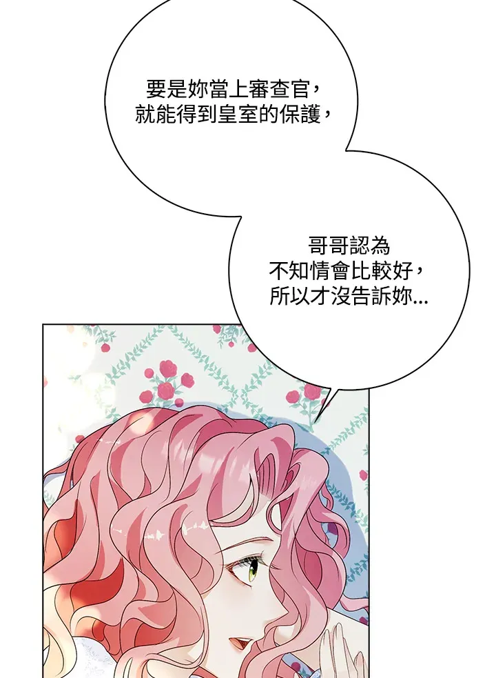第29话82