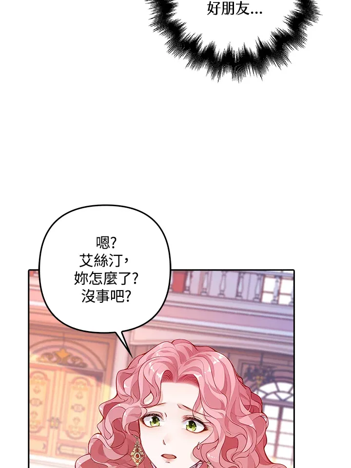 第1话67