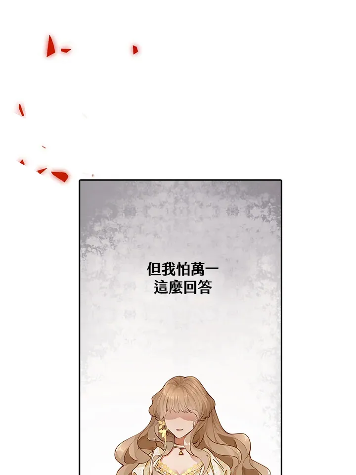 第1话60