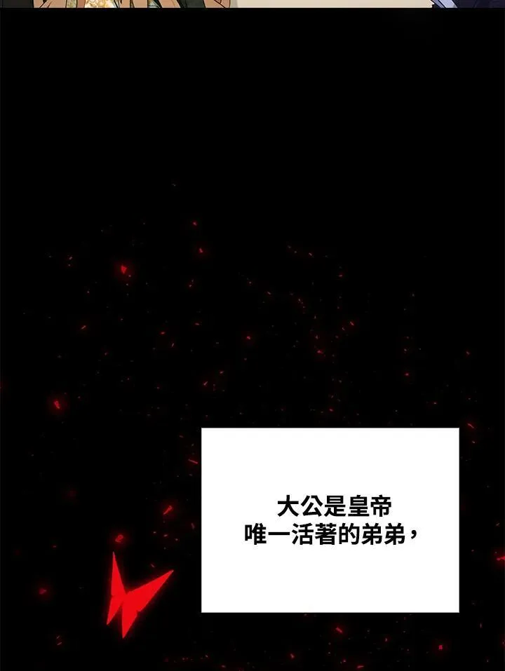 第44话17