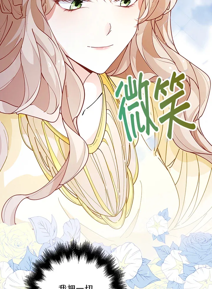 第4话56