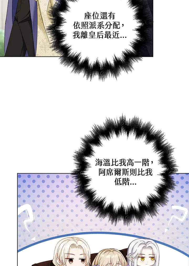 第18话46