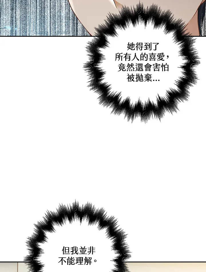 第5话34