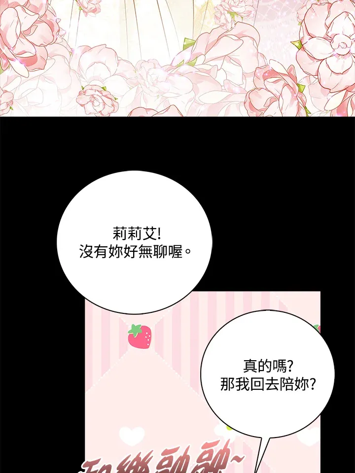 第20话53