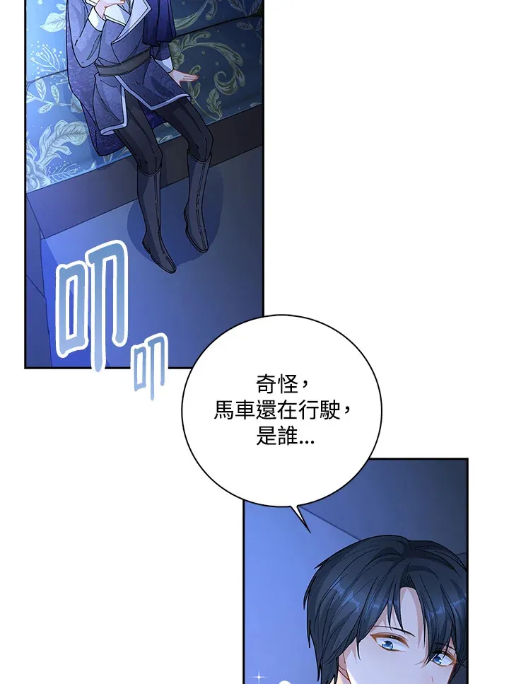 第5话54