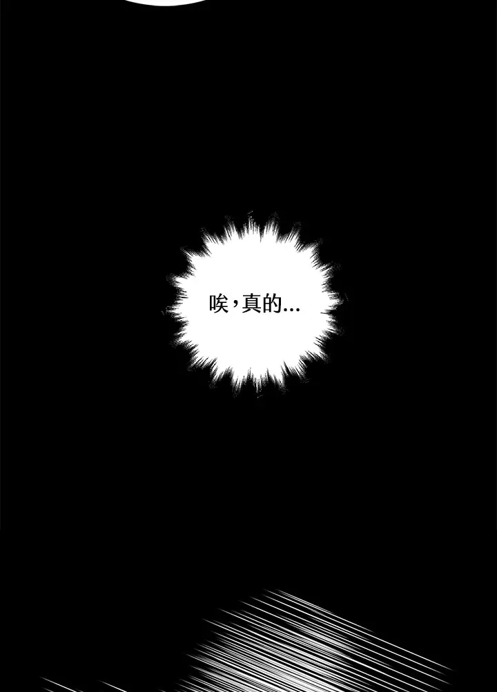 第20话88