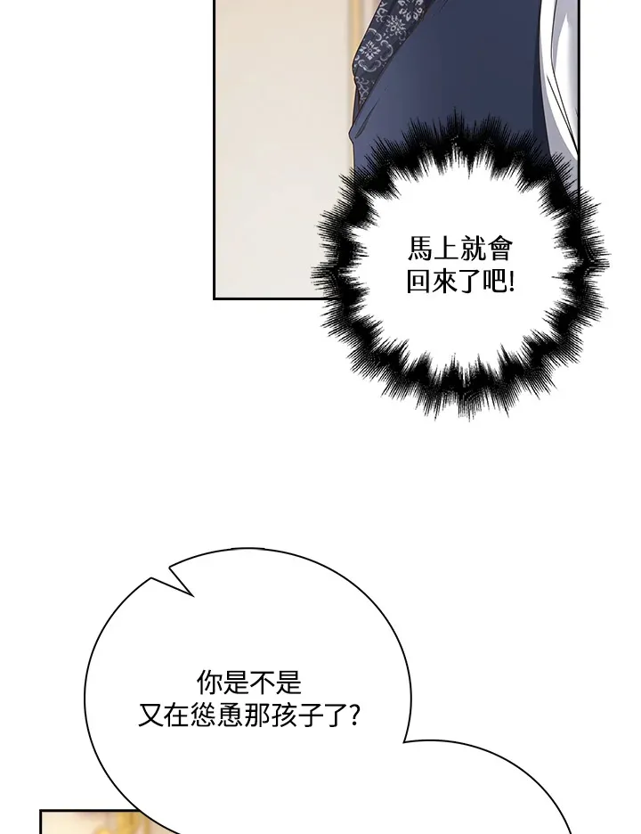 第10话23