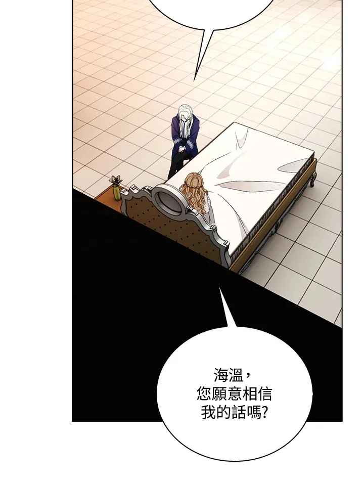 第26话57