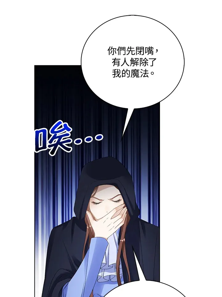 第37话43